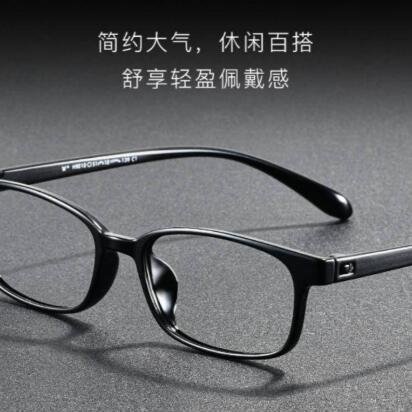 特价99元超轻超弹TR90镜架